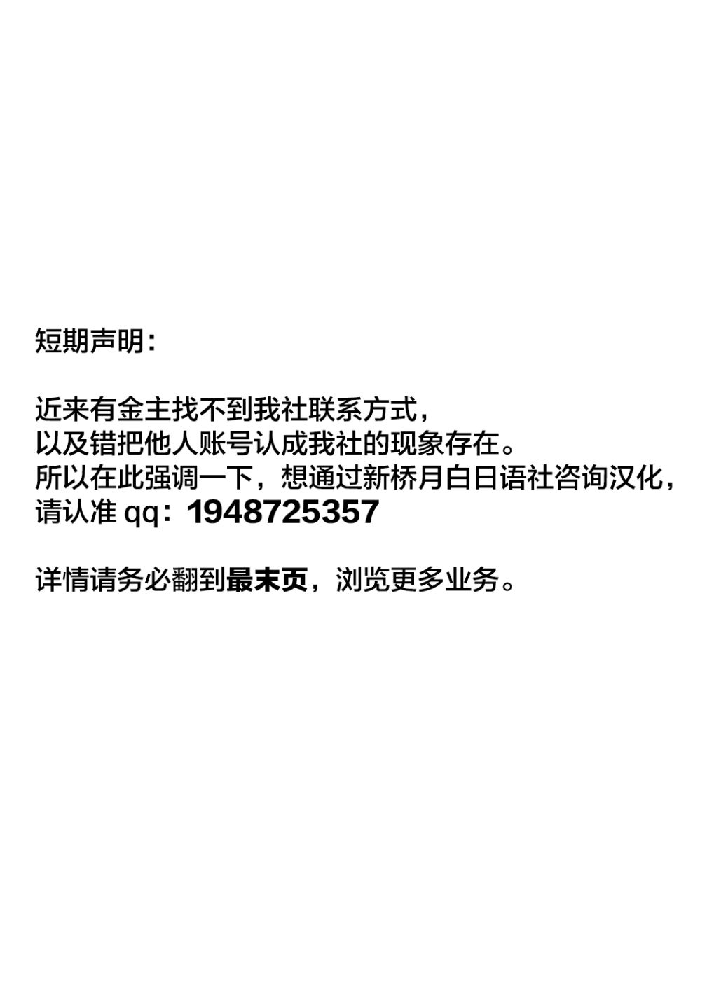 只要肉棒夠大你就會背叛你的小屌男友啦